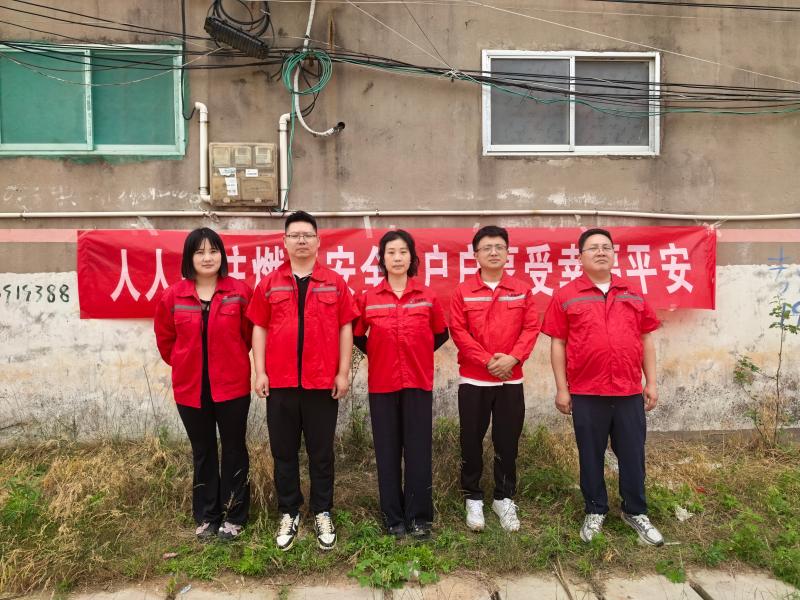 便民服务进乡村 安全护航暖民心 兴港燃气开展乡村安全宣传暨惠民服务推广活动